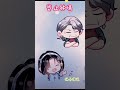 等来一辆豪华车🤭 manhwa shorts 漫画 foryou viral manga shortvideo