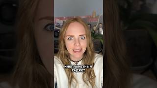 Необычная вещица 😱 Больше в ТГ канале в шапке профиля 💥