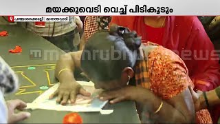 ​രാധയുടെ മൃത​ദേഹം വീട്ടിലെത്തിച്ചു; കരച്ചിലടക്കാനാവാതെ കുടുംബം| Wayanad Tiger Attack | Mananthavady