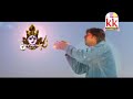 डेविड निराला chhattisgarhi jas geet कहाव ले आए cg navratri song new hit hd video2017 avm studio