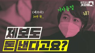 [Q.플러스] \