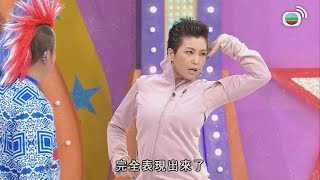 超級無敵獎門人終極篇｜伍姑娘銷魂Pose 惹得全場拍爛掌！？｜TVBUSA｜爆笑｜綜藝｜曾志偉｜錢嘉樂｜金剛｜張智霖｜伍詠薇｜周麗淇｜鍾鎮濤｜蔡一智｜蔡一傑｜蘇志威｜梁漢文｜方力申｜何超儀