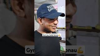 আজি হেনো গম পালে 🤣🤣💪 #vairalvideo #funny #comedy #funny