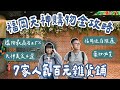 九州自由行EP4🇯🇵福岡天神地下街購物攻略❗️7家日本百元店、天神美食4選、福岡住宿推薦、日本藥妝必買❗️(福岡美食/福岡旅遊/福岡旅行/福岡自由行/九州旅遊/九州旅行/福岡vlog)2A夫妻