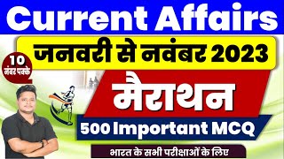 January To November 2023 | Last 11 Months Monthly Current Affairs 2023 | Current Affairs 2023 |SscGd