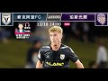 【澳職 賽前分析】2022 12 18 麥克阿瑟fc vs 珀斯光輝 麥克阿瑟fc現贏波曙「光」 聲音報導 tooby