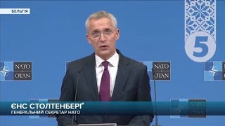 ⚡Майбутнє України - в НАТО, і рОСІЯ не має у цьому питанні права вето: другий день засідання альянсу