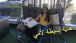 يوم مميز مع أمي - خريجة زوينة