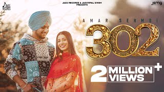302 -Amar Sehmbi (Official Video) Vicky Dhaliwal | Bravo Music | Punjabi Songs 2023 |JassRecords