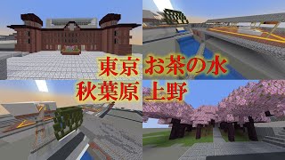 [🔴生配信]建築しながら雑談配信[Minecraft/マイクラ][縦型配信]#マイクラ #minecraft #shorts