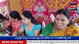 జబర్దస్త్ టీవీ #KHAMMAMTV #కుసుమ రెసిడెన్సీలో #ఉప్పలమ్మ తల్లి వేడుక