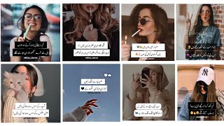 Girls Attitude Poetry Collection || Attitude Quotes In Urdu || Hêåven_Writes #poetrycollection
