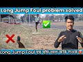 ✅️Long Jump Foul Problem Solved !!Assam Police Ab/Ub/Commando Long Jump 😍😍