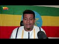 ሰበር ዜና መንግስት አስቸኳይ ጥሪ አቀረበ ለሰኞ ተወሰነ ጉዞ ወደ ኬንያ የህውሃት አነጋገሪ መግለጫ