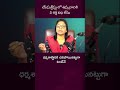 యేసుక్రీస్తు లో ఉన్నవారికి ఏ శిక్ష విధి లేదు dr. vijaya dailybread see_ministries jesuslovesyou