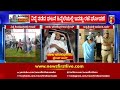 shimogga incident ಶಿವಮೊಗ್ಗ ನಗರದ ಶಾಲಾ ಕಾಲೇಜುಗಳಿಗೆ ರಜೆ ಘೋಷಣೆ by vijayendra newsfirst kannada