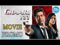 Chaari 111 Movie Promo | Vennela Kishore | Murali Sharma | Samyuktha V | iDream Mahbubnagar