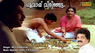 Poovayi Virinju Poonthen Kininju Video Song | HD | Adharvam Movie Song | REMASTERED AUDIO |
