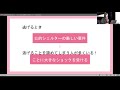 穂志乃愛莉さん（npo法人dv対策センター）dv、虐待、貧困の連鎖を防ぐ活動