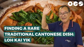 Finding a Rare Traditional Cantonese Dish, Loh Kai Yik | Charlie's Peranakan Food