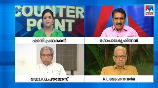 രാമായണവും സി.പി.എമ്മും തമ്മിലെന്ത്? Counter Point