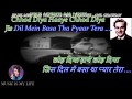 Jis Dil Mein Basa Tha Pyar Tera Karaoke With Scrolling Lyrics Eng. & हिंदी
