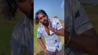 বদদুয়া দে দিয়ে ভাই কো #funny #realful #video #rahul 😁😄😂😃