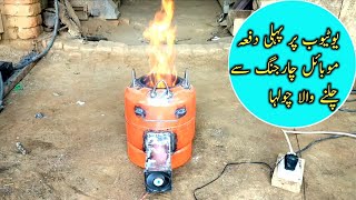 Wood Stove Making |How To Make Smokeless Wood Stove from old gas cylinder 2022