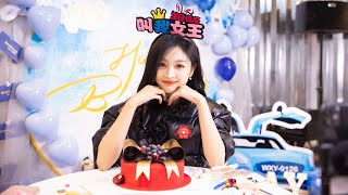 吴宣仪WuXuanYi［210126生日直播完整版］Birthday Live Full Version