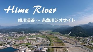 姫川 ～ 糸魚川ジオパークを空撮