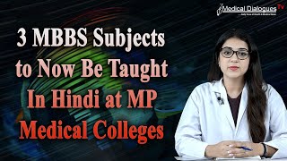 3 MBBS subjects to now be taught In Hindi at MP medical colleges, Doctors’ frown over govts move