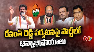 ఇవాళ హైదరాబాద్ కు కాంగ్రెస్ రాష్ట్ర వ్యవహారాల ఇంచార్జ్ ఠాగూర్ | Ntv