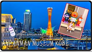 La Suite Kobe Harborland| Anpanman Museum Kobe