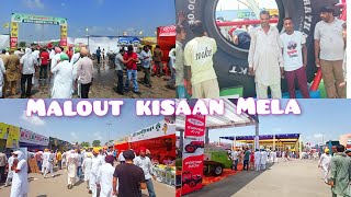 Malout kissan mela ll ਮਲੋਟ ਕਿਸਾਨ ਮੇਲਾ #ਕਿਸਾਨ #vishwakarmatractors#farming