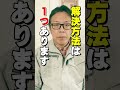 【後悔します】引戸と洗面脱衣所の相性は最悪なのはご存知ですか？　 注文住宅 リフォーム 家づくり