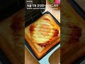 와플기계로 간단한식빵요리 waffle machine simple bread sandwich