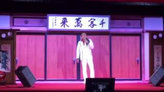 【傾奇者恋歌／角田信朗】歌唱：サダキ  in  大須演芸場  新春歌会  Music  Cafe  e