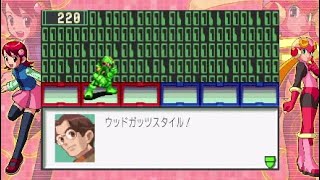 【ロックマンエグゼ2】約20年前以上に流行したゲームを実況プレイ！ Part9