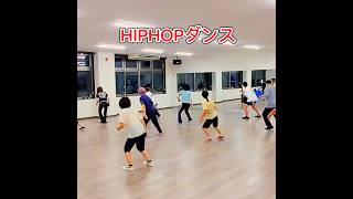 flatk レッスン HIPHOPダンス #ジム #70代 #80代 #スポーツクラブ #レッスン #教室 #初心者 #HIPHOP