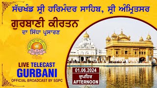 Official SGPC LIVE | Gurbani Kirtan | Sachkhand Sri Harmandir Sahib, Sri Amritsar | 01.06.2024