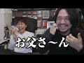 天才・黒沢清監督を語る「邦画のdnaが産んだ怪物」【おまけの夜】