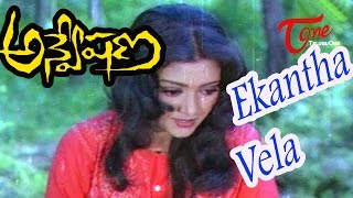 Anveshana Movie Songs | Ekantha Vela Song | Karthik | Bhanu Priya