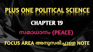 Plus one Political Science Focus Area Chapter 19 Class & Note, പ്ലസ് വൺ പൊളിറ്റിക്കൽ സയൻസ്,Folk wayz