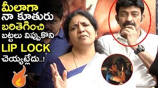 Jeevita Angry Comments On Shivathmika Lip Lock Scene In Dorasani Movie || Jeevita Rajasekhar  || MB