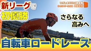 【新リーグ初優勝】ヴィクトワール広島・阿曽選手「やるなら広島で」