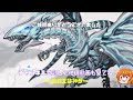 希望皇ホープさん、全てのno.へと繋がる希望となってしまう『no.39 希望皇ホープ・ライジング』【遊戯王】【ゆっくり解説】