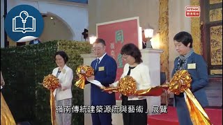 灣區全媒睇：第五百四十九集