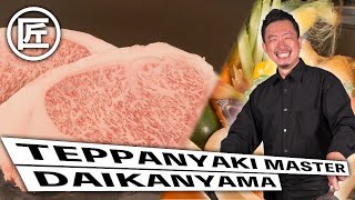 【Teppanyaki】Delightful chef entertains with A5 WAGYU BEEF in 代官山-鉄板焼-花【Hospitality】