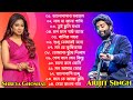 Shreya Ghoshal & Arijit Singh Duet Bengali Songs Jukebox । অরিজিৎ সিং ও শ্রেয়া ঘোষাল বাংলা গান