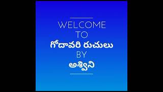 గోంగూర పచ్చడి పాతగా అయ్యిందని పడేస్తుంన్నార అయితే ఓసారి ఇలాచేసి చూడండి సూపర్ టేస్ట్తో ఆహా అనితింటారు